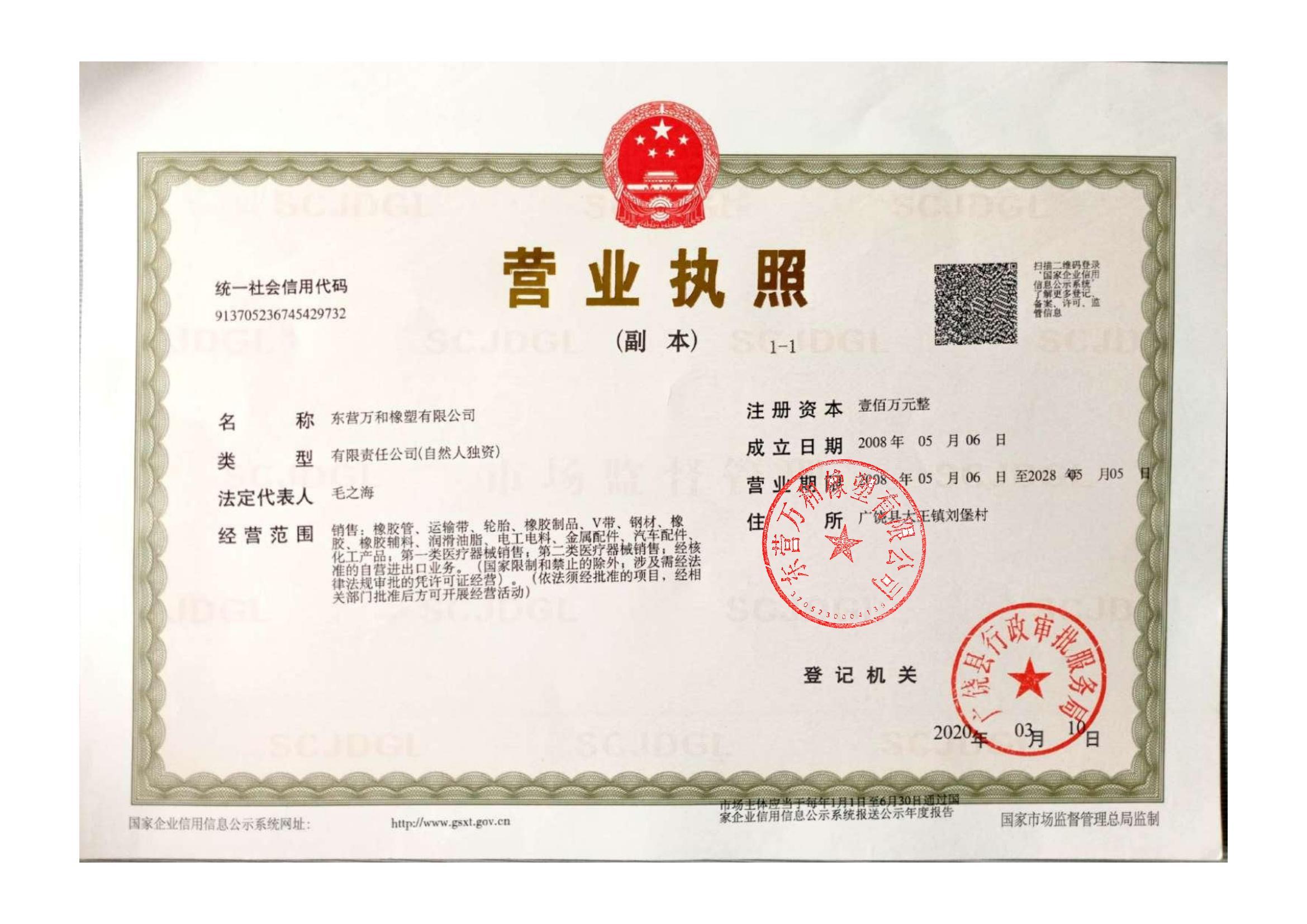 Certification Image 3